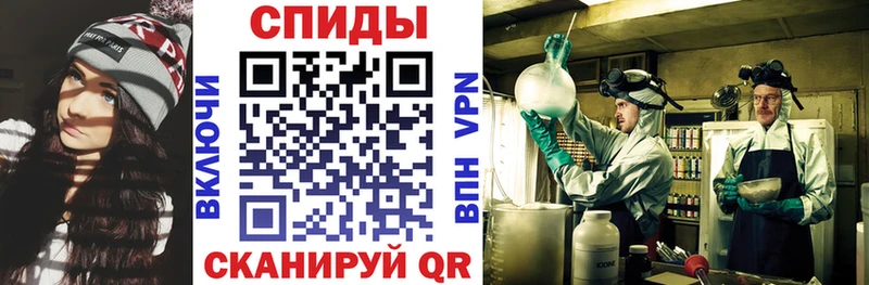 Amphetamine Розовый  как найти   Тара 