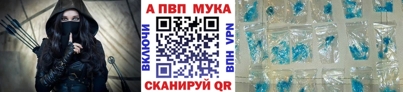 OMG ТОР  купить закладку  Тара  Альфа ПВП Crystall 