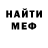 МЕТАДОН VHQ Inga Khachatryan