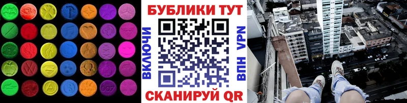 нарко площадка официальный сайт  Тара  Экстази MDMA  где купить наркотик 