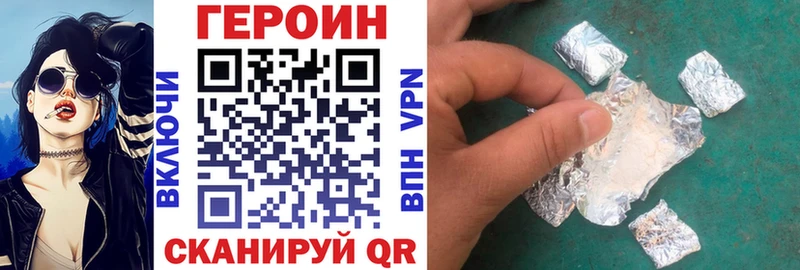 Героин VHQ Тара