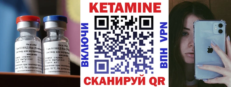 Кетамин VHQ Тара