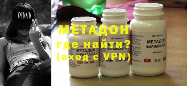 кокаин премиум Осташков