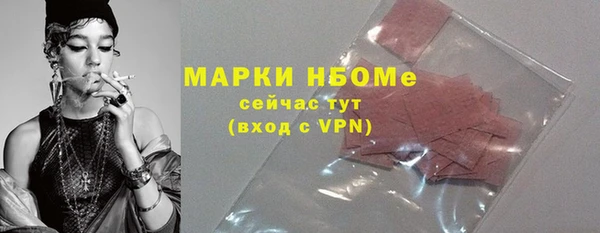 эйфоретик Алексеевка
