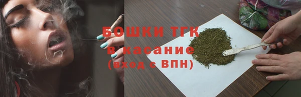 кокаин премиум Осташков