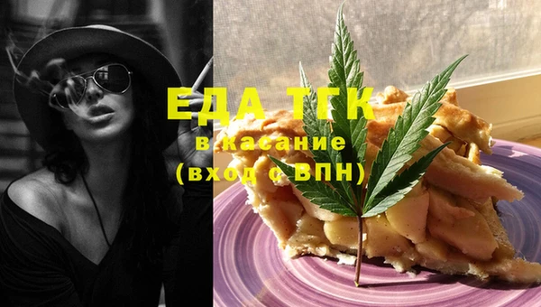 таблы Абаза