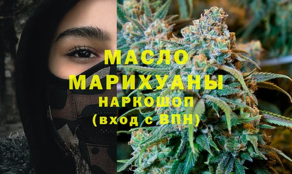 марки lsd Осинники