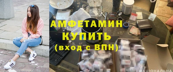 эйфоретик Алексеевка