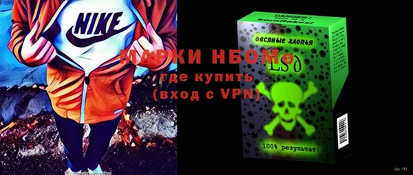 эйфоретик Алексеевка