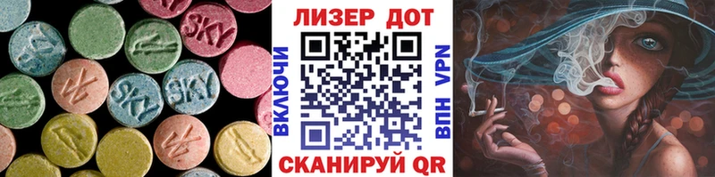 что такое   Тара  ЛСД экстази кислота 