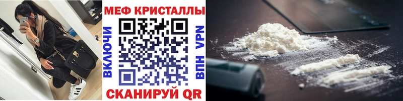 MEGA ONION  даркнет сайт  Тара  МЕФ VHQ 
