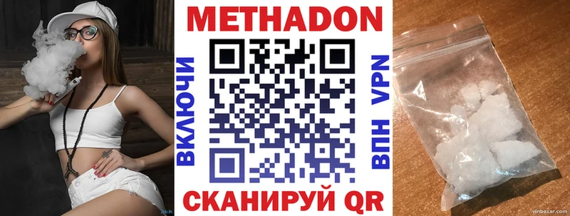 МЕТАДОН кристалл  Тара 