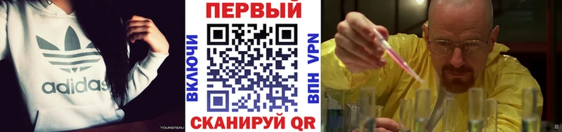 Метамфетамин пудра  как найти закладки  Тара 