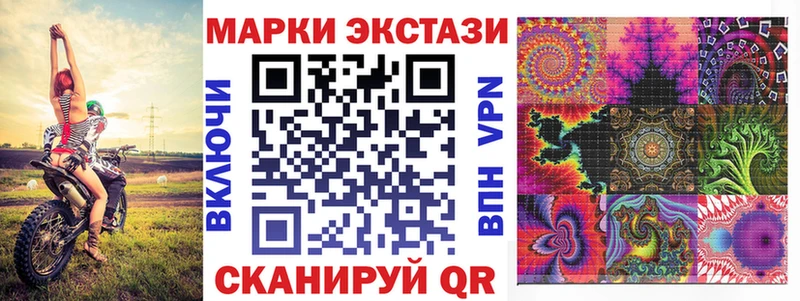 Марки N-bome 1,8мг Тара