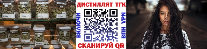 ТГК вейп  где продают наркотики  Тара 